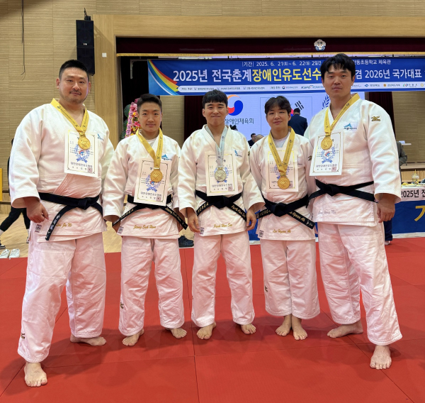 세종시장애인체육회 유도 선수단