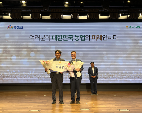 2025 산지조직 활성화 경진대회 기관표창 수상