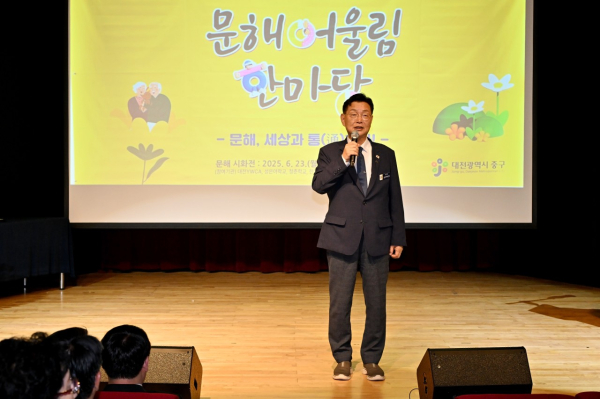 25일 진행된 2025년 문해 어울림 한마당 사진