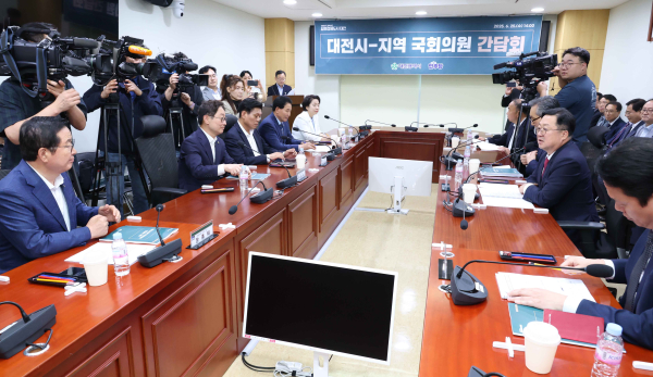 대전시-지역 국회의원 간담회<br>