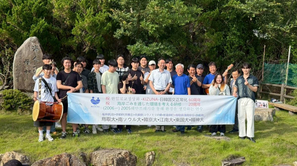 일본 후쿠이현 오바마시 행사 기념사진