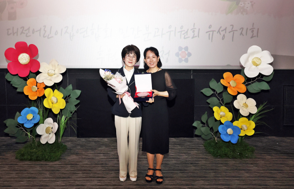 이희래 유성구의원, 유성구 민간분과 보육인연합회 감사패 수상 모습