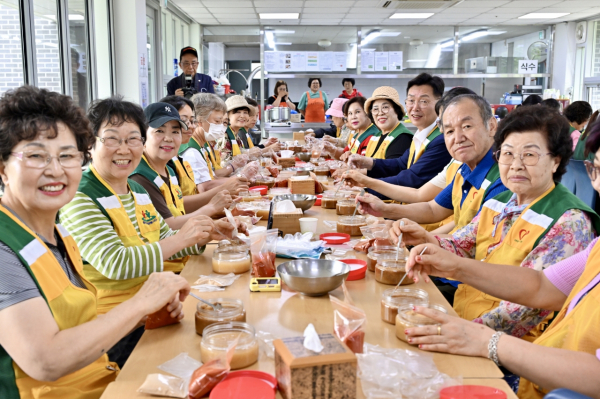 ‘다문화 가정과 함께하는 전통 고추장 만들기’ 행사 개최