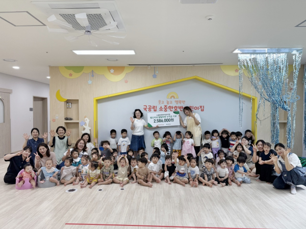 소중한호반어린이집, 지역사회와 함께한 별별마켓 수익금 전액 초록우산에 기부금 전달식