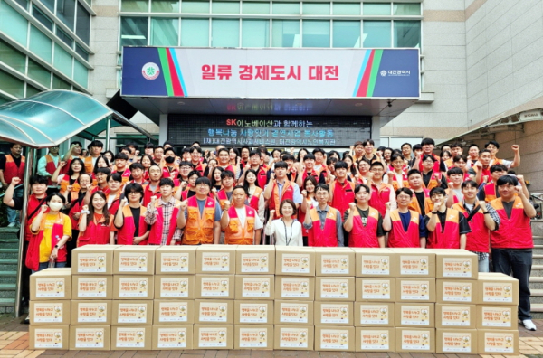 대전시노인복지관은 26일 SK이노베이션 임직원과 함께 홀로 사는 어르신 100가구를 찾아가 안전한 생활환경 조성에 나섰다.