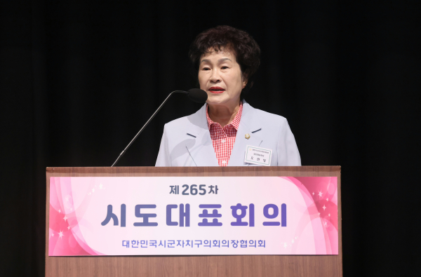 오관영 의장 환영사 모습