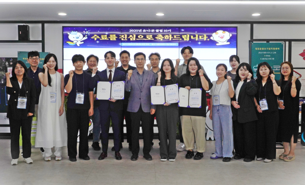 '유니:콘 클럽' 10기 수료식 개최 기념사진