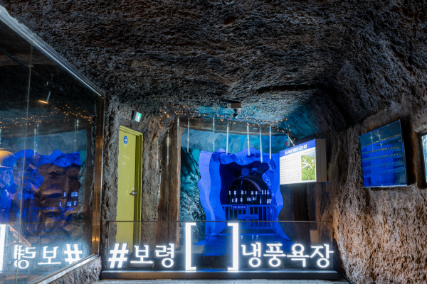 냉풍욕장 내부 모습