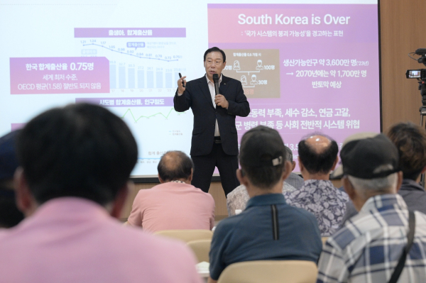 농업인학습단체 하계워크숍 진행 모습