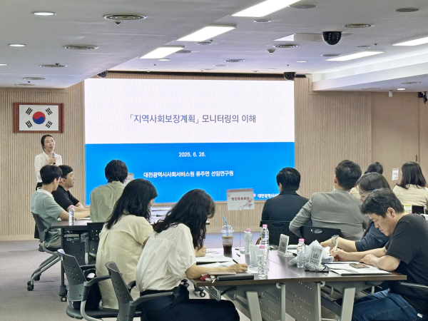 지난 26일 서구청 장태산실에서 열린 지역사회보장계획 워크숍 장면