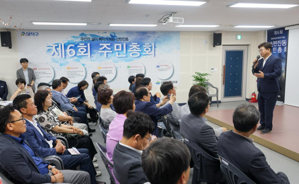 최충규 대덕구청장(사진 오른쪽)이 신탄진동 주민총회에 참석한 지역 주민들에게 인사말 모습