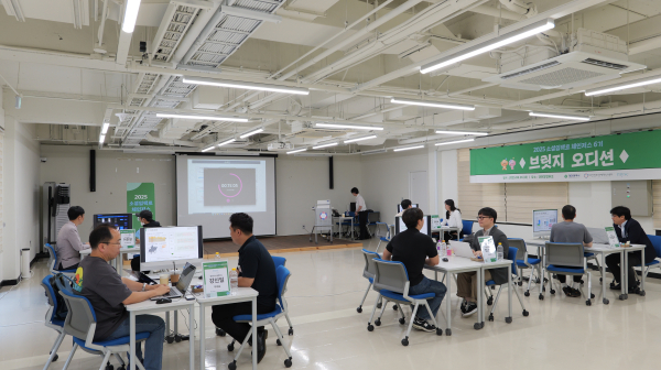 2025년 소셜임팩트 체인저스 6기 브릿지 오디션 개최