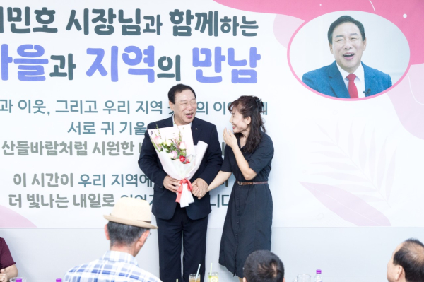 연서면 주민과 1박2일