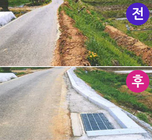 지난 5월 소규모 생활불편사업을 통해 운산면 용현1리 일원의 배수로를 정비했다.