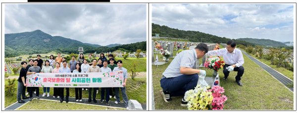 소통 프로그램 참여 사진