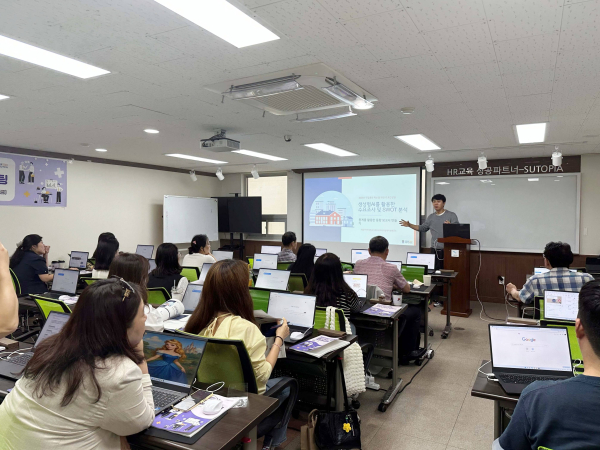 ‘AI·디지털 전환 맞춤형 기초컨설팅’ 진행 모습