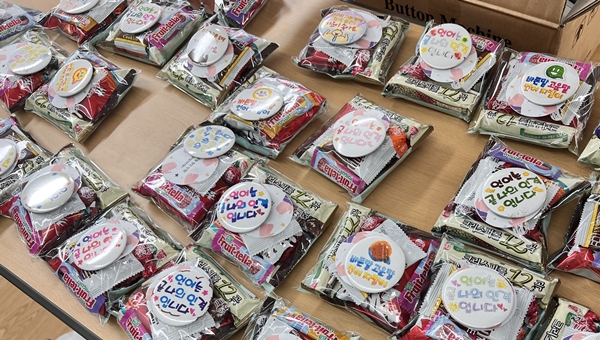 대전둔원중 고운말 쓰기 캠페인 배지와 상품