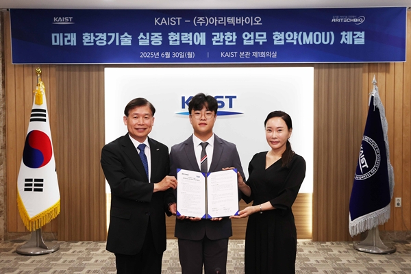 (왼쪽부터) KAIST 김경수 대외부총장, 아리텍바이오 주윤상, 김리아 공동대표