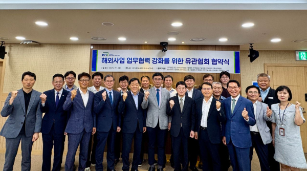 윤학선 국가철도공단 글로벌사업본부장(맨 앞 여섯 번째)은 1일 7개 철도 유관협회와 협약을 체결한 후 관계자들과 함께 기념촬영