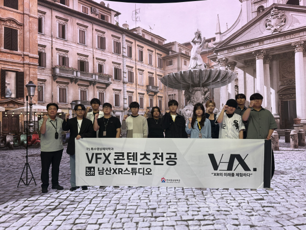 남산XR스튜디오