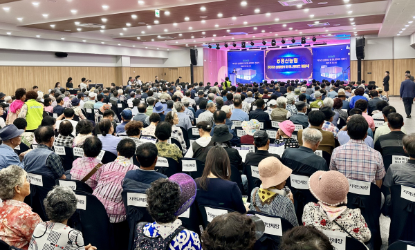 지역혁신모델구축사업 먹거리상생센터 개점