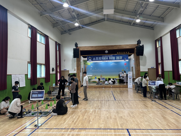 홍성 대정초서 SW캠프 진행 모습