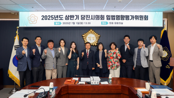 ‘2025년도 상반기 입법영향평가안’ 심의를 위한 입법영향평가위원회 개최 단체사진
