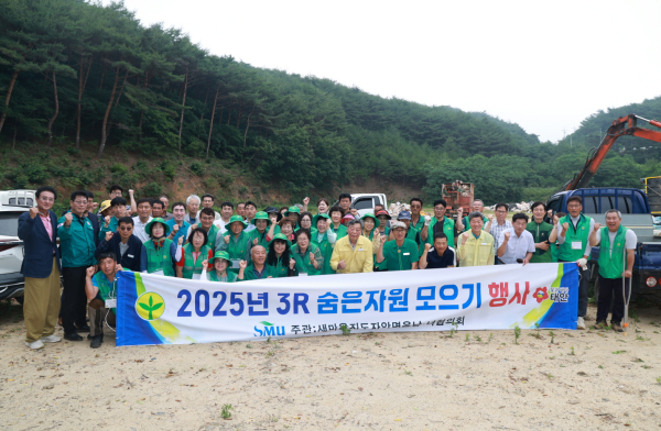 지난 2일 안면읍에서 진행된 ‘2025년 제2차 숨은 자원 찾기’ 행사 모습.