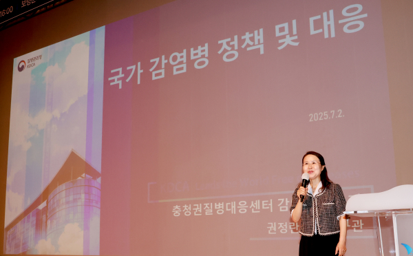 공직자 감염병 교육 진행 모습