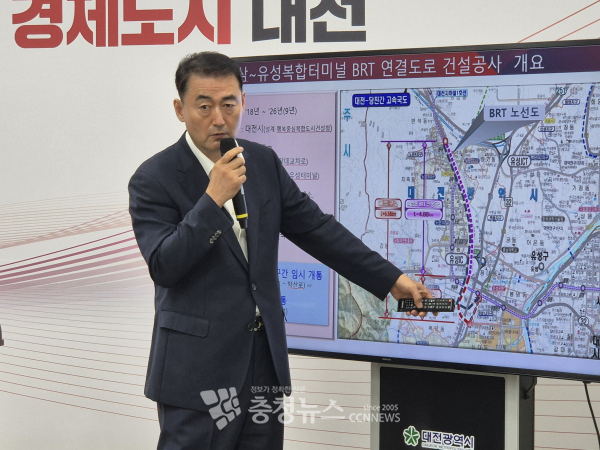 남시덕 대전시 교통국장