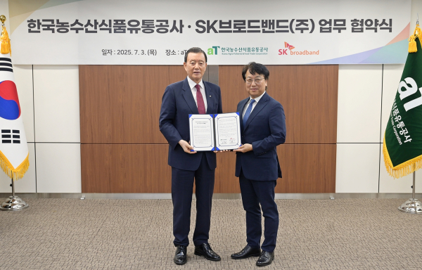 aT-SK브로드밴드(주) 업무협약 체결식 * 홍문표 aT 사장(왼쪽), 김혁 SK브로드밴드(주) 부사장 (오른쪽)