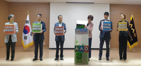 기념식 퍼포먼스 진행 모습