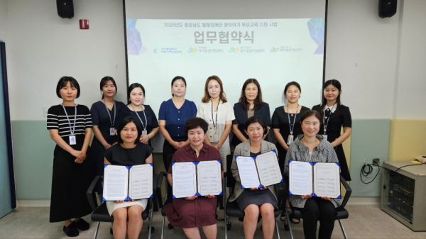 남서울대, 충남도⋅아산시⋅서산시 3개 육아종합지원센터와 업무협약 체결식 단체사진