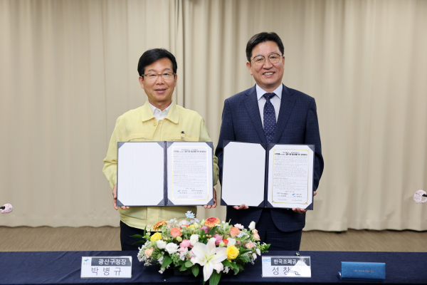 박병규 광산구청장(왼쪽)과 성창훈 한국조폐공사 사장(오른쪽)이 성공적인 광산사랑상품권 도입 및 운영을 위해 업무협약식을 체결하고 있다.