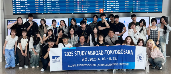 일본 방문예정인 해외연수 참가 학생들이 출국 전 단체 기념촬영