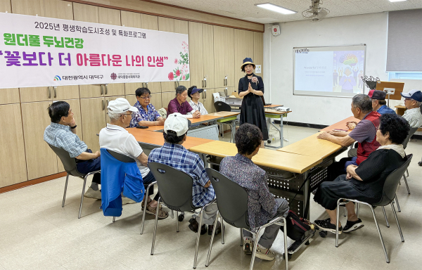 원더풀 두뇌건강 프로그램 운영 모습