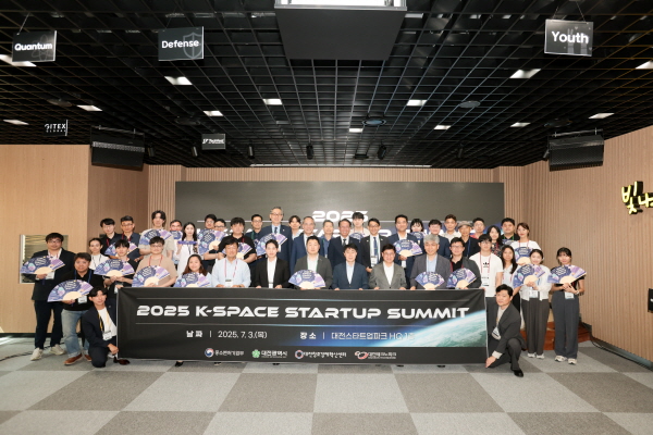 지난 3일, ‘2025 K‑SPACE STARTUP SUMMIT’ 개최 단체사진