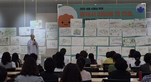 세종선명상축제, 미술심리치유명상_담소스님