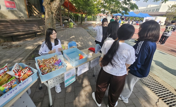 대전신일중 신일 학생자치 미니게임