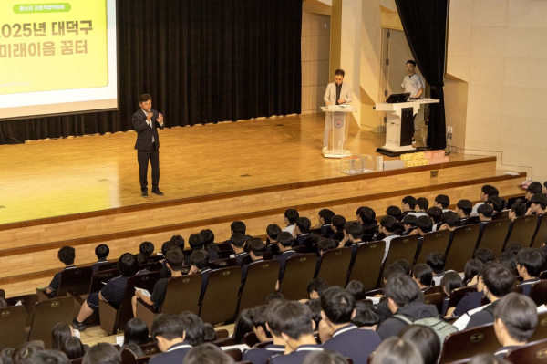 최충규 대덕구청장이 8일 한남대학교 56주년기념관에서 열린 청소년 진로직업박람회 ‘대덕구 미래이음 꿈터’에서 인사말을 전하고 있다.