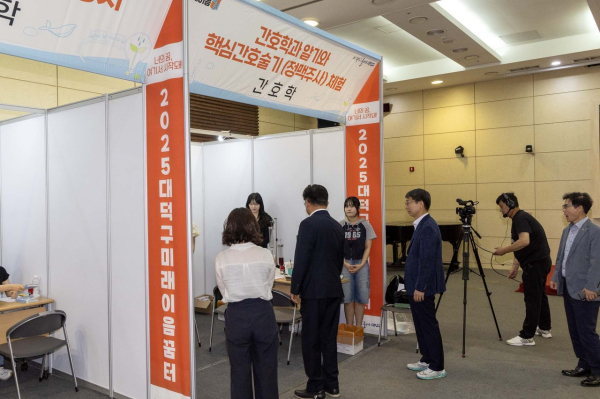 최충규 대덕구청장(사진 왼쪽 두 번째)이 8일 한남대학교 56주년기념관에서 열린 청소년 진로직업박람회 ‘대덕구 미래이음 꿈터’에서 한남대학교 전공 체험 부스 현장을 살펴보고 있다