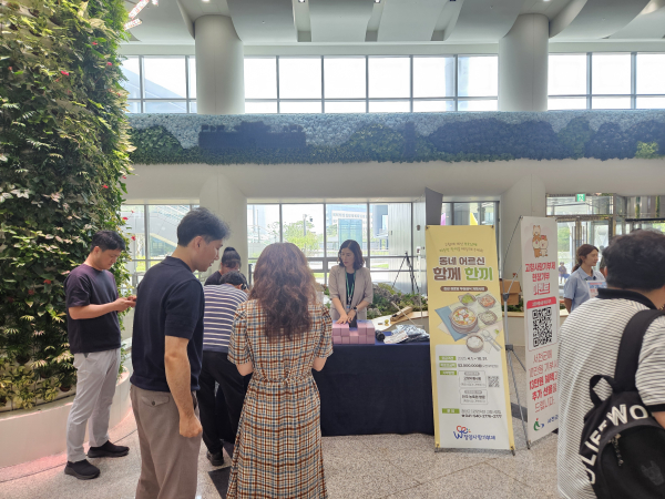 충남도청서 고향사랑기부제 홍보부스 운영 모습