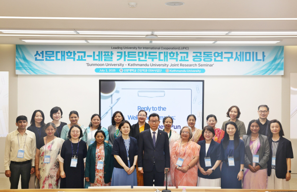 선문대-네팔 카트만두대 공동연구 세미나 참석자 단체 사진