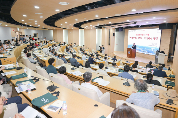 ‘2025년 백제왕도 학술대회’ 개최