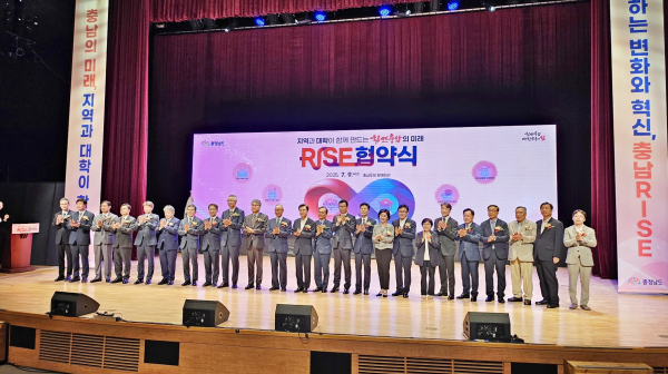 강일구 호서대 총장(왼쪽에서 11번째)과 김태흠 충남지사(12번째)