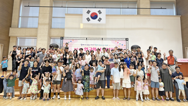 지난 9일, ‘제14회 인구의 날 기념식’ 개최 모습