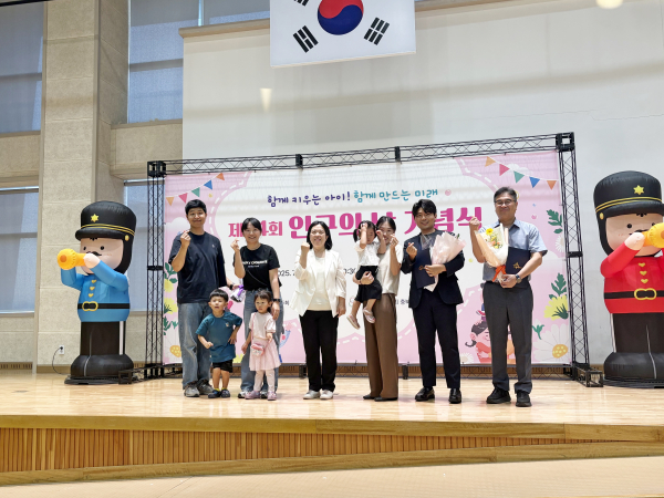 지난 9일, ‘제14회 인구의 날 기념식’ 개최 모습