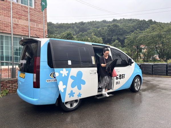 수요응답형버스 ‘두루타’