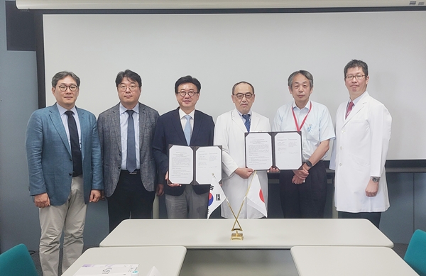건양대병원-일본 양자과학기술연구기구 업무협약