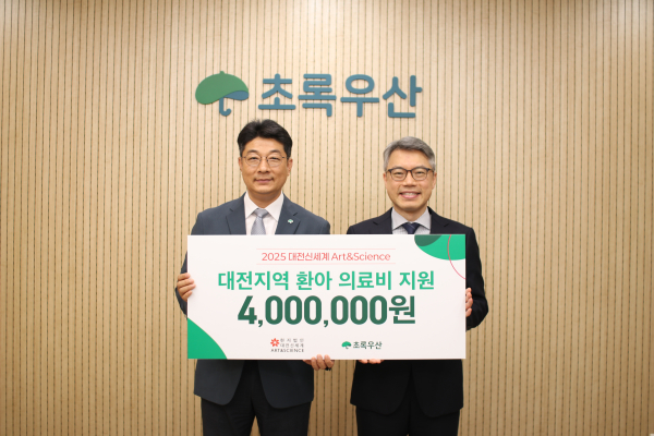 환아 의료비 전달식 모습(왼쪽) 초록우산 최승인 충청권역총괄본부장 (오른쪽) 대전신세계 유학선 부점장